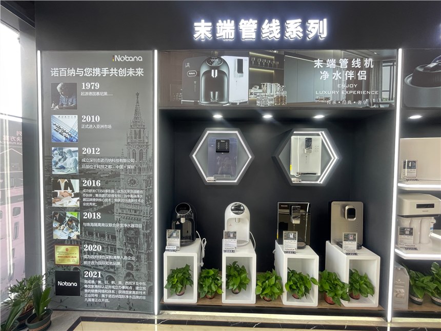 净水器加盟商如何建立一个良好的销售网络