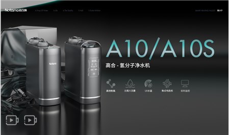 618大促家用净水器哪个牌子好？