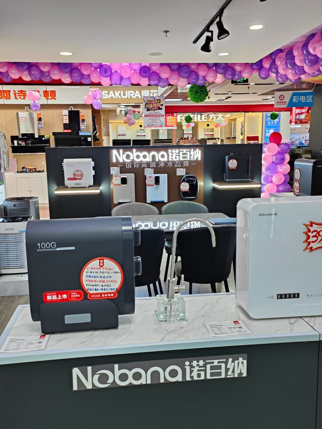 净水器代理商如何开拓市场实现更大盈利 