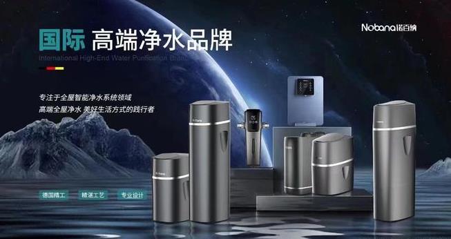 净水器代理加盟如何考察净水器厂家