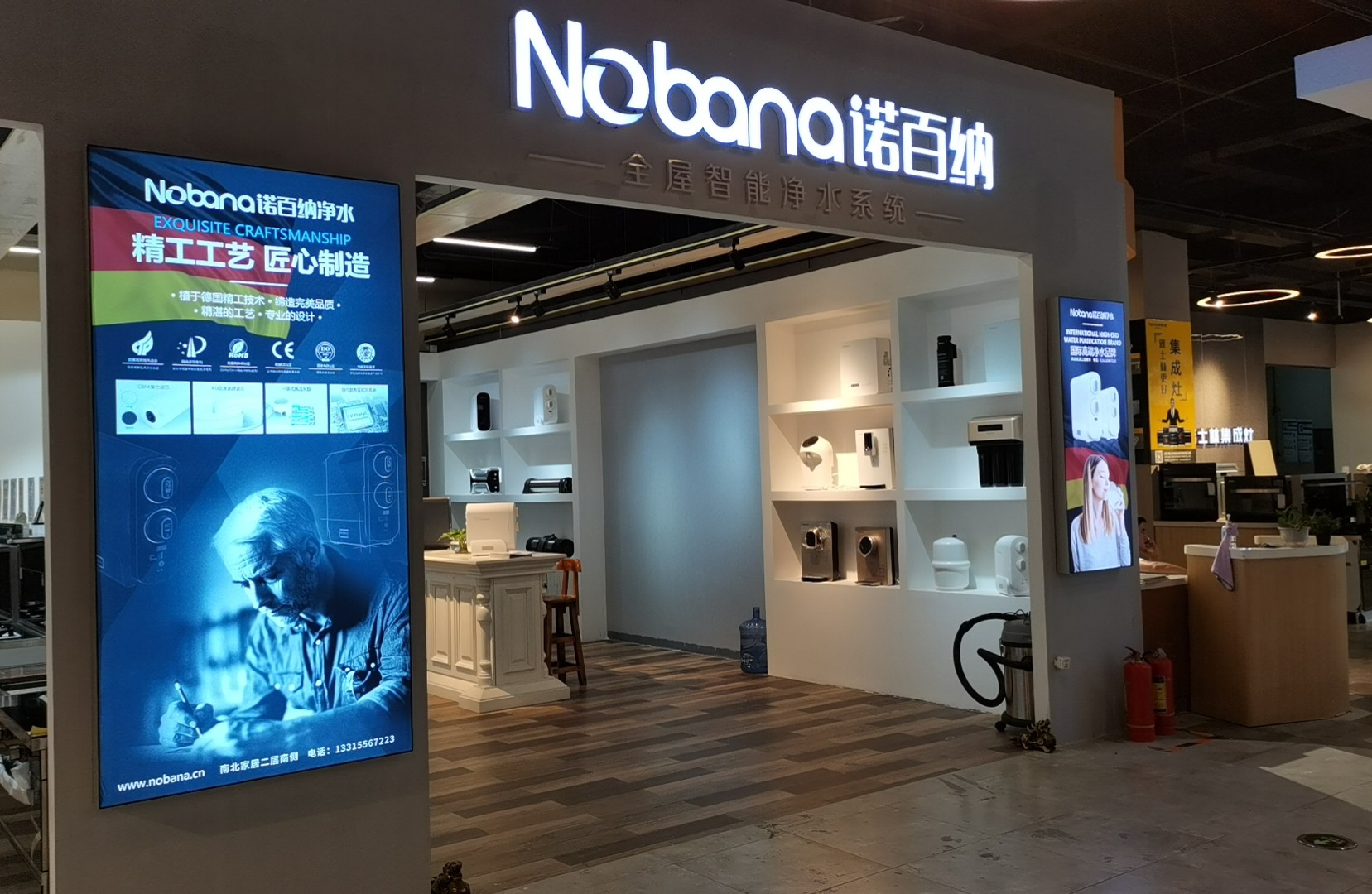 净水器加盟商如果在众多的品牌中脱颖而出！