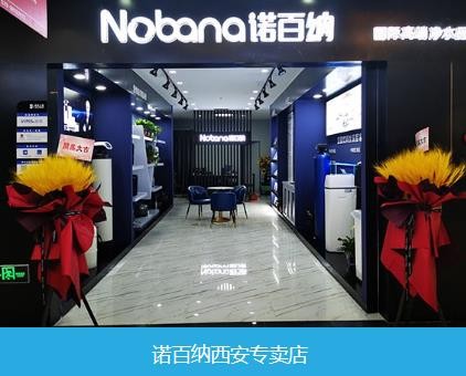 净水器加盟代理商要掌握的选择厂家品牌的7大原则