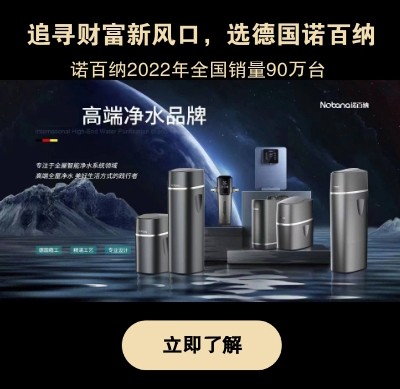 净水器代理加盟什么牌子好