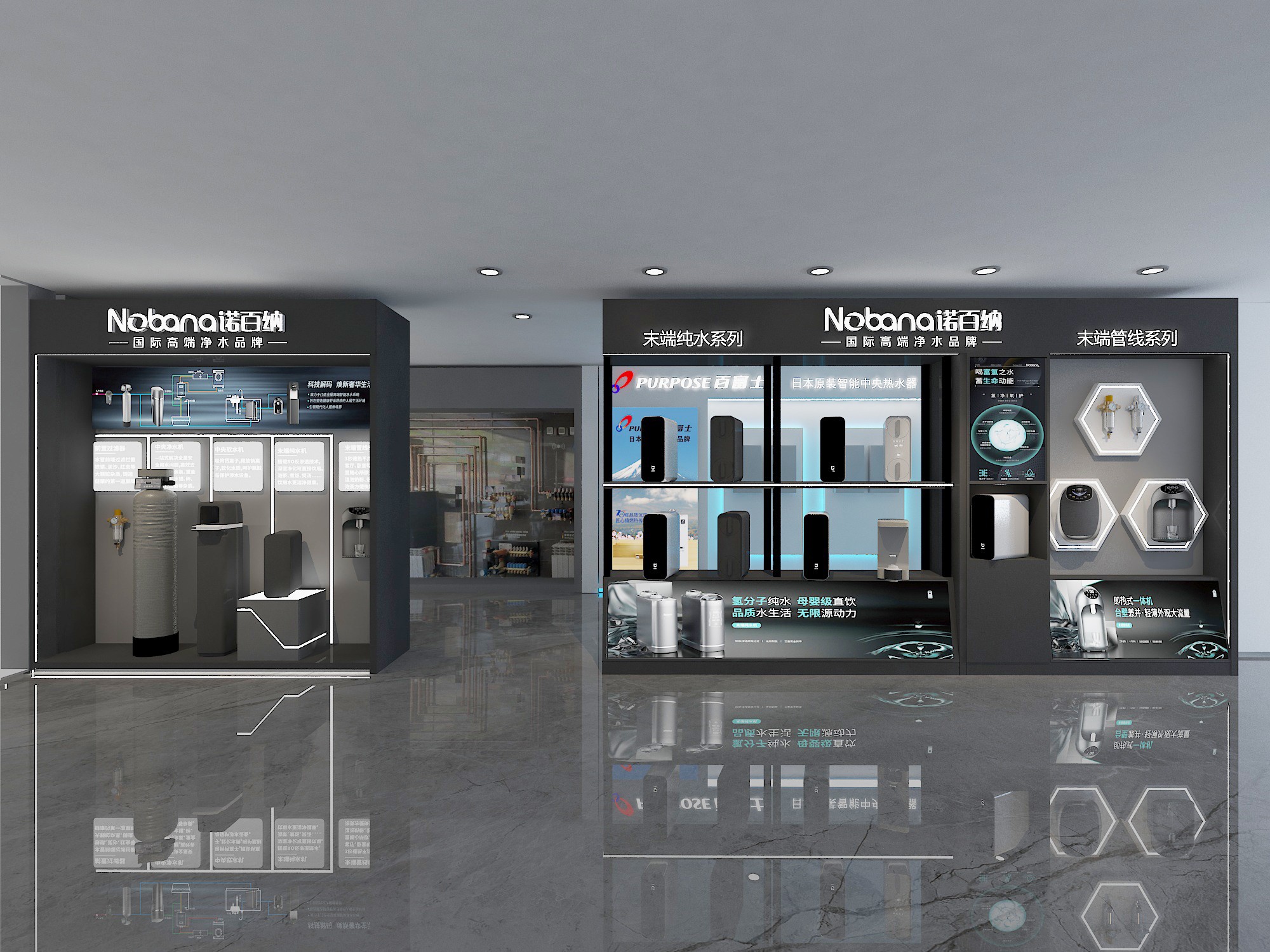 想做好净水器代理加盟？诺百纳私下里传给你这些招数？