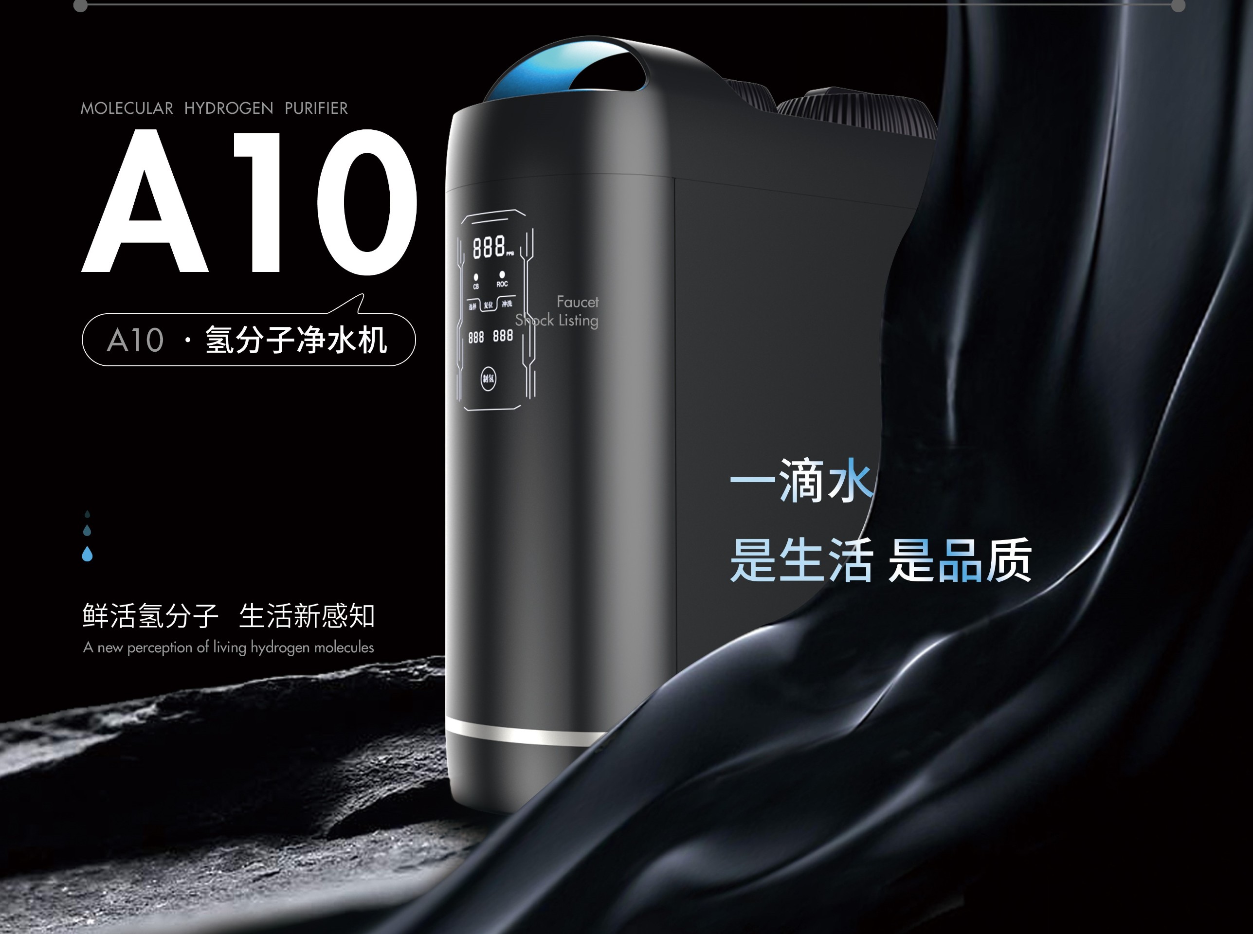 正规净水器的价格是多少？家用净水器多少钱一台