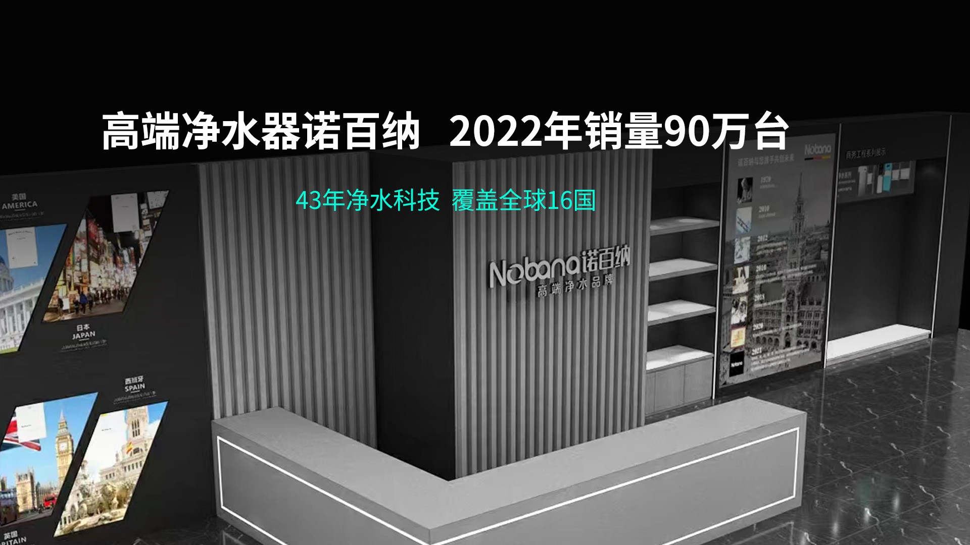 净水器代理好不好，关注这四个方面很重要