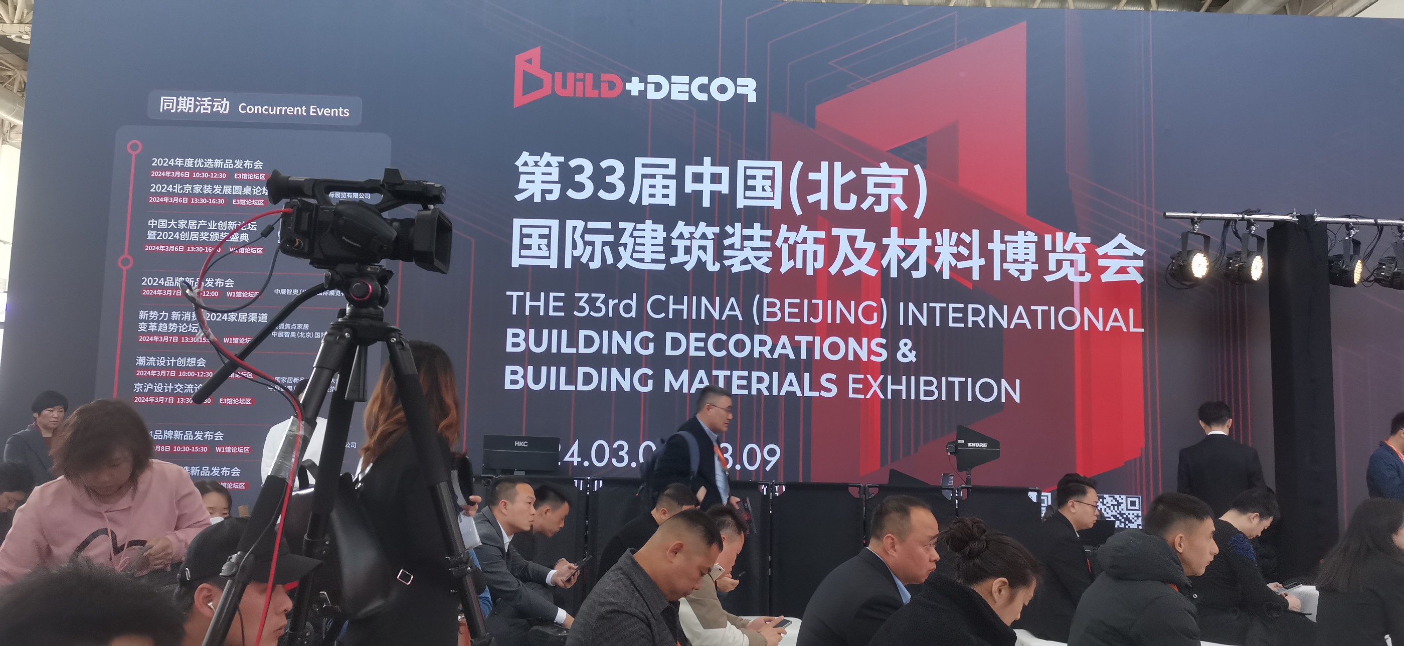 ?2024年中国商用净水器行业市场发展现状分析