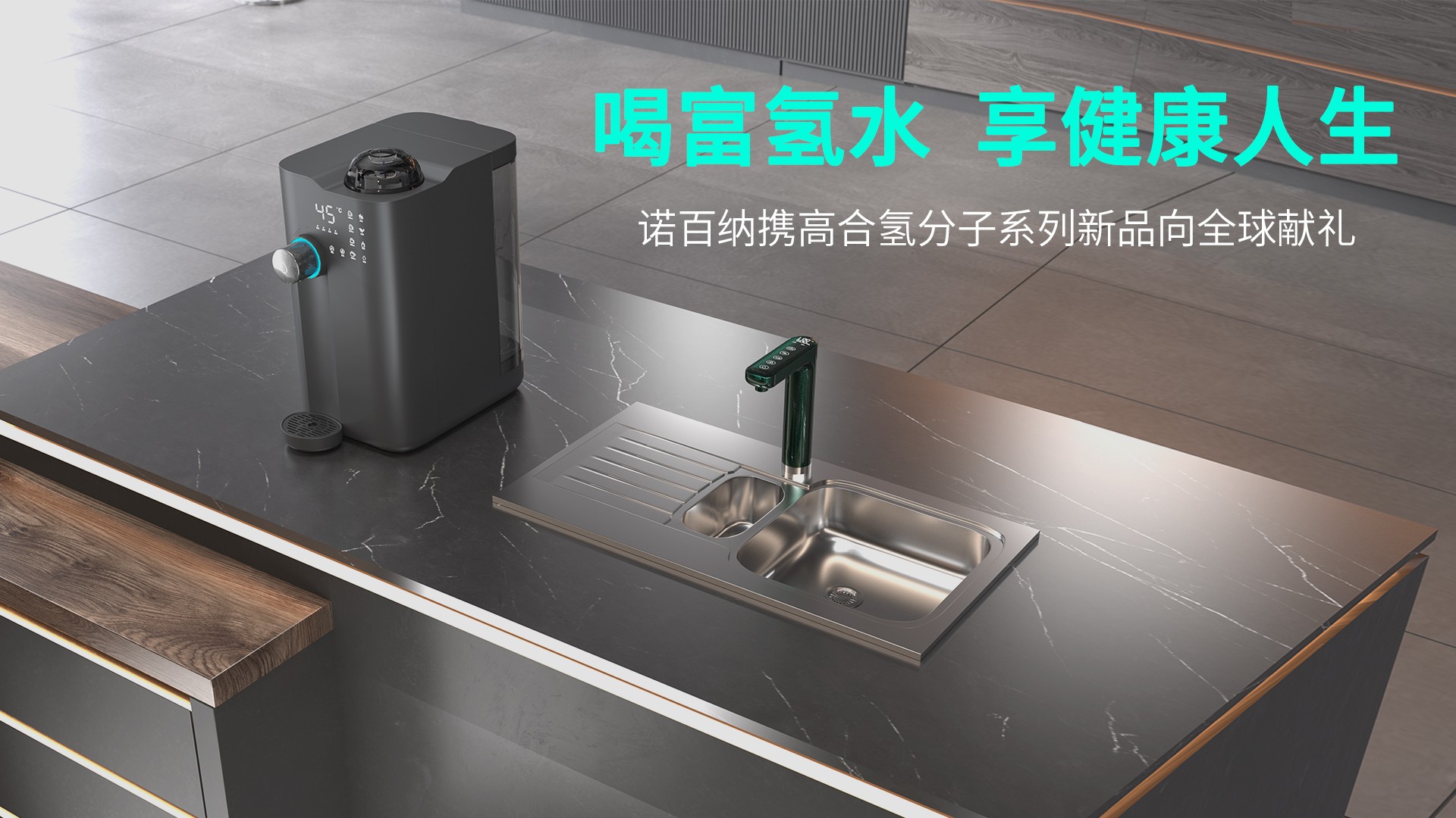 呼和浩特净水器招商，哪些牌子好？