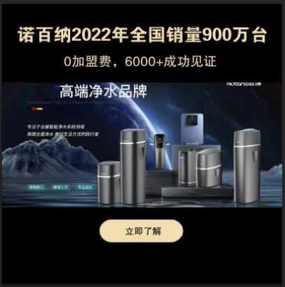 南昌净水机代理，哪家专业？