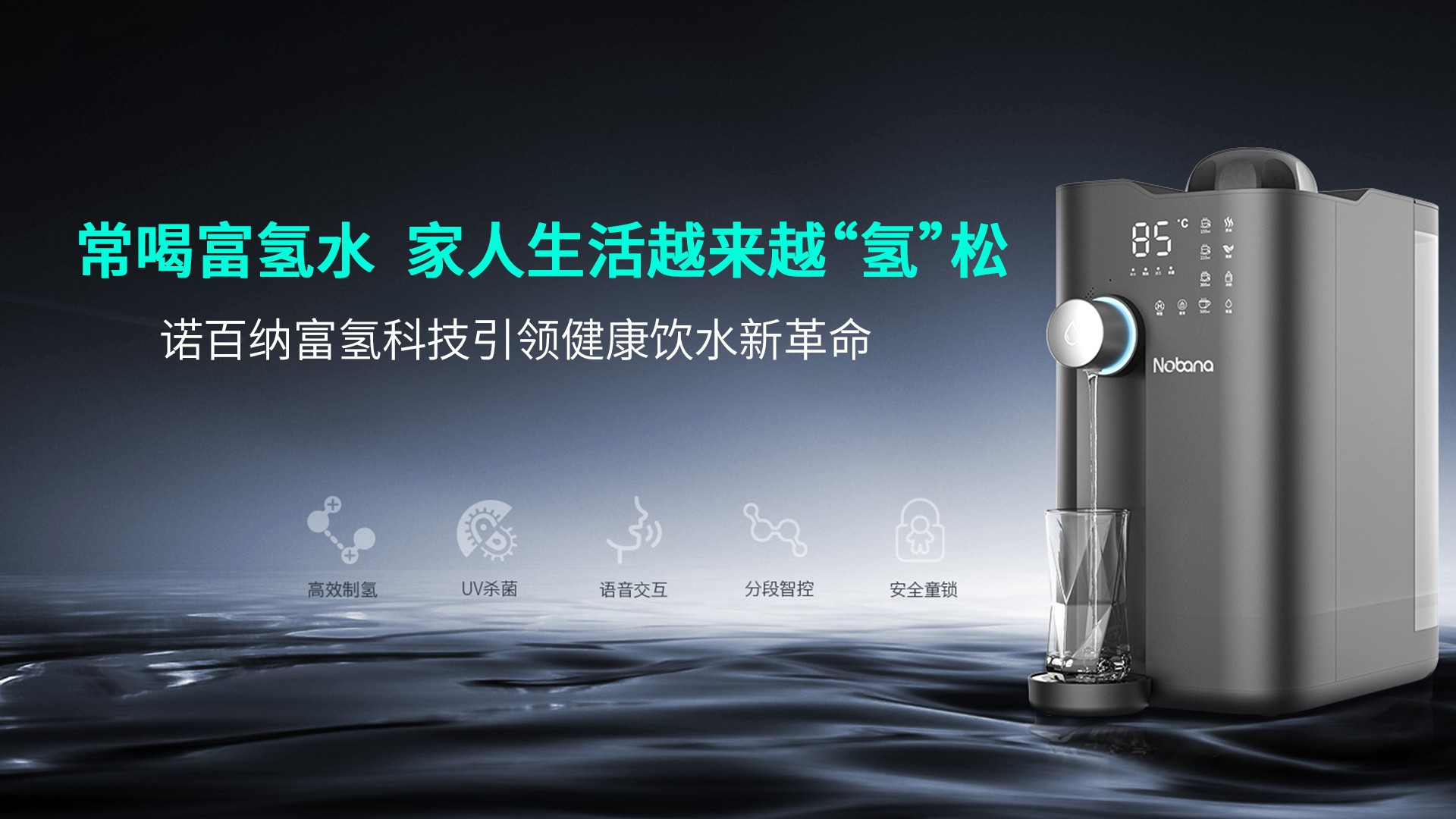 昆明净水机招商，奏效的商家全都如此做