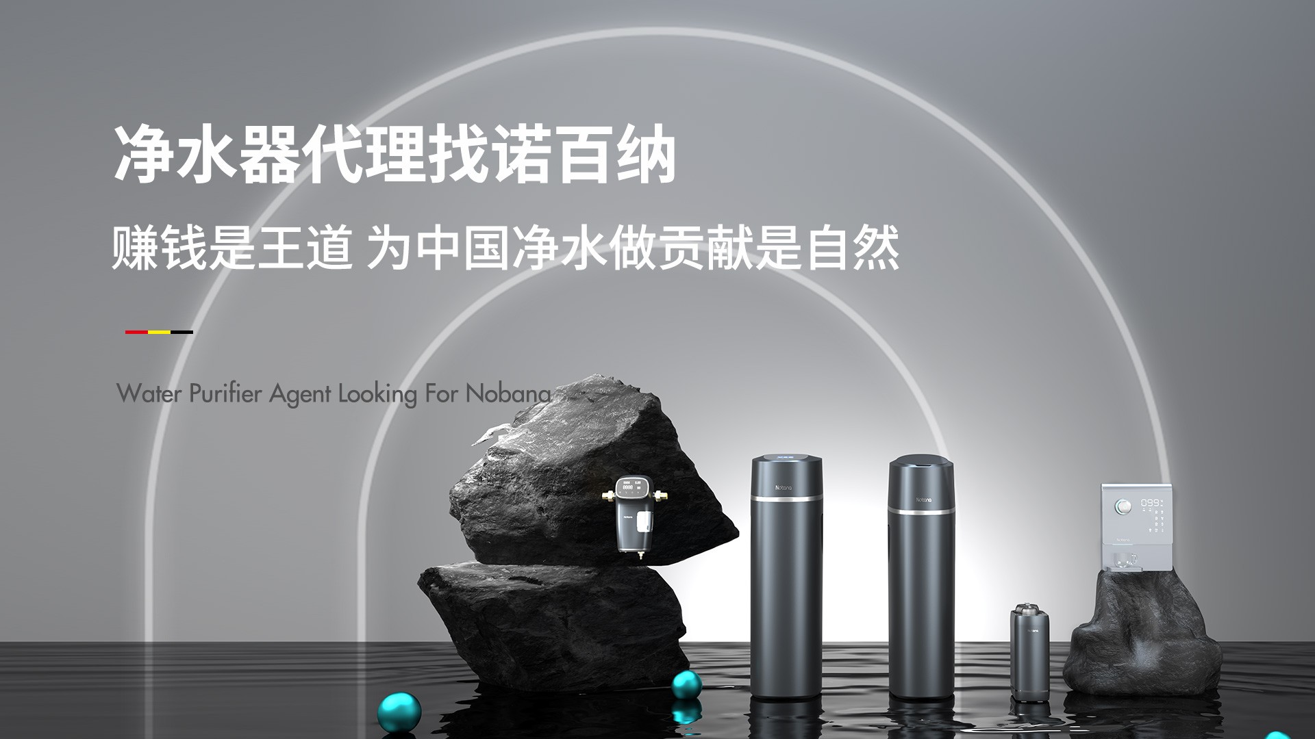 江苏净水机加盟，此些坑不能踩