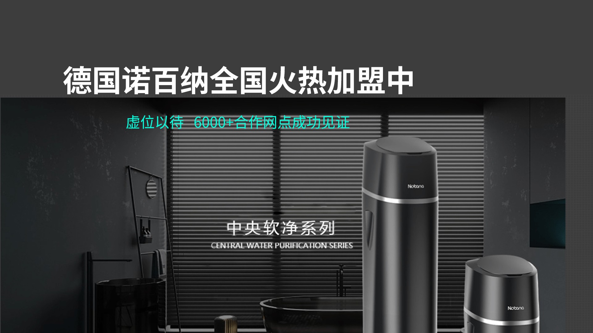 青海净水机代理，这些坑不要踩