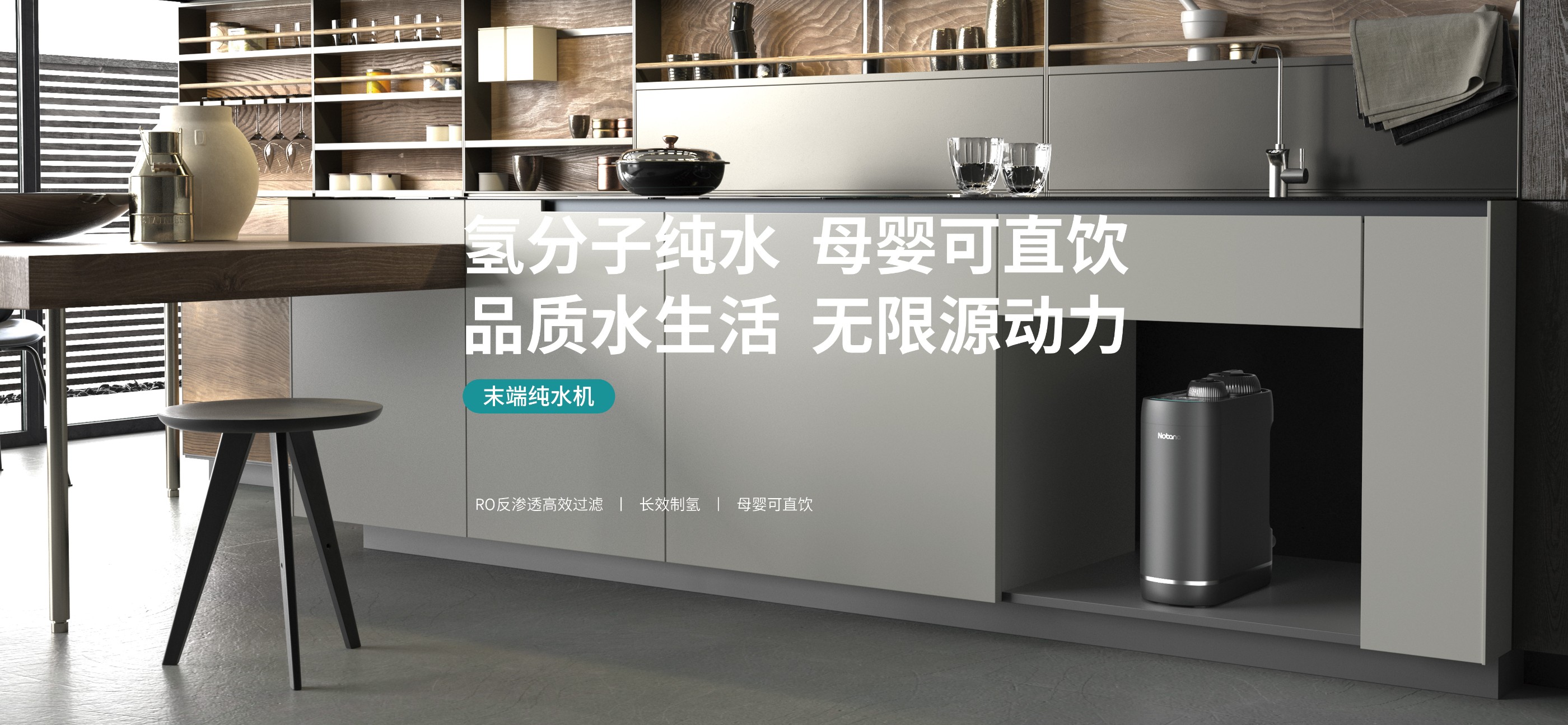 全网瞩目的家用净水器十大品牌排行榜是哪些？