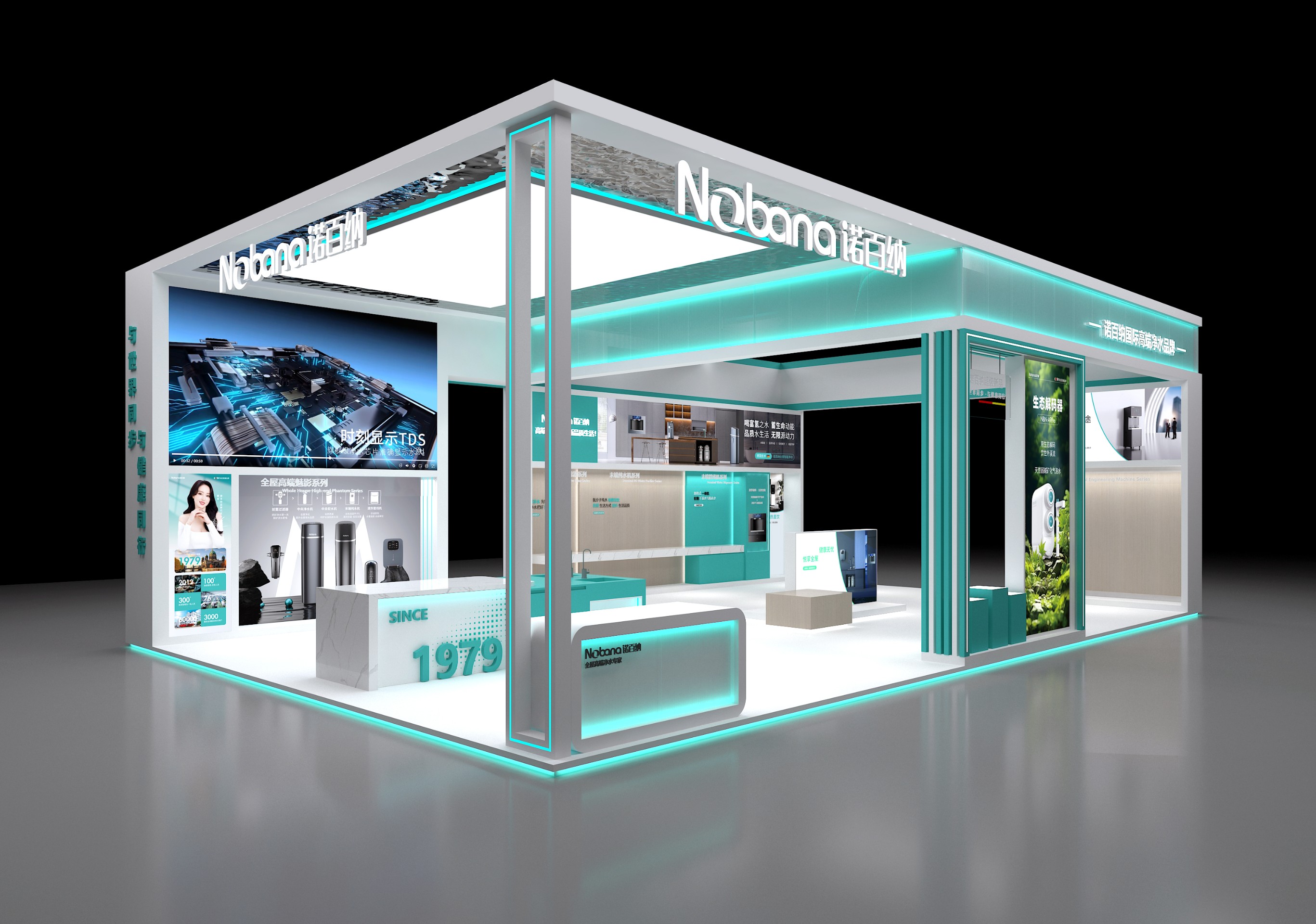 诺百纳净水邀您相约2025年3月20-23日AWE2025(上海·中国家电及消费电子博览会),共赴净水科技盛宴！