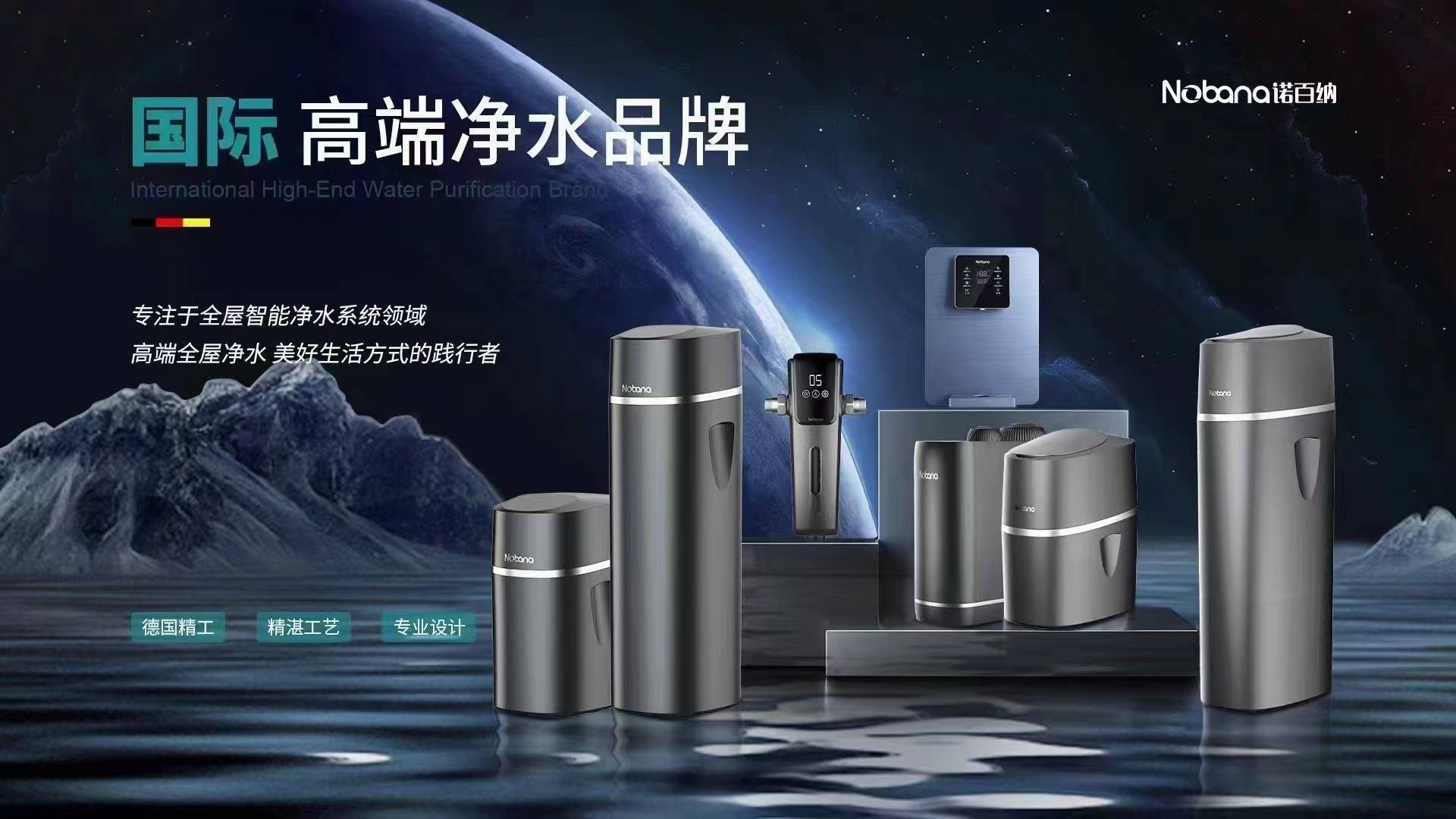 净水器代理加盟如何考察净水器厂家