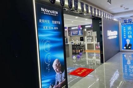 净水机代理商选净水器厂家品牌，适合就好