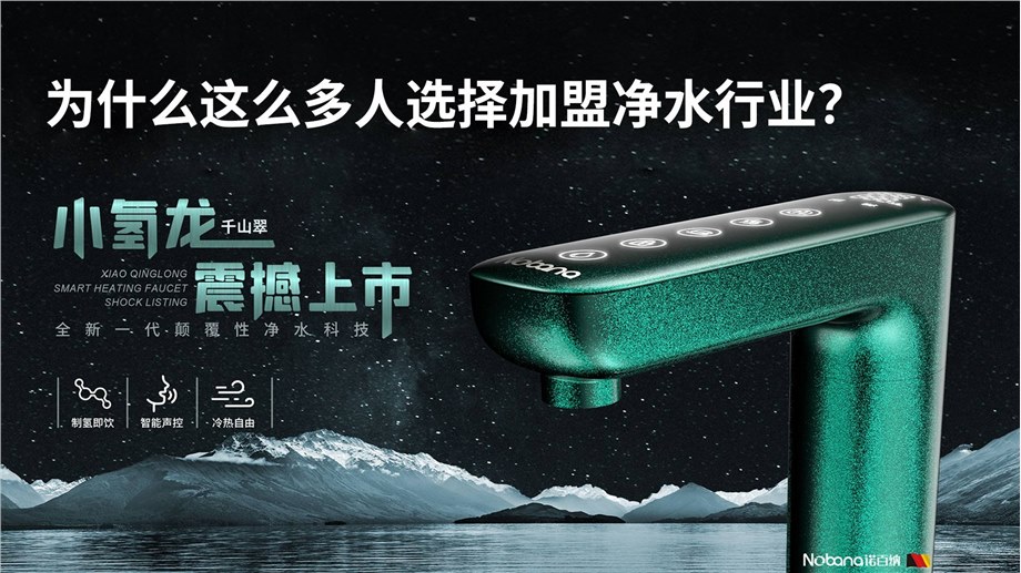 口碑最好的净水器十大排名 全国净水器十大排行榜