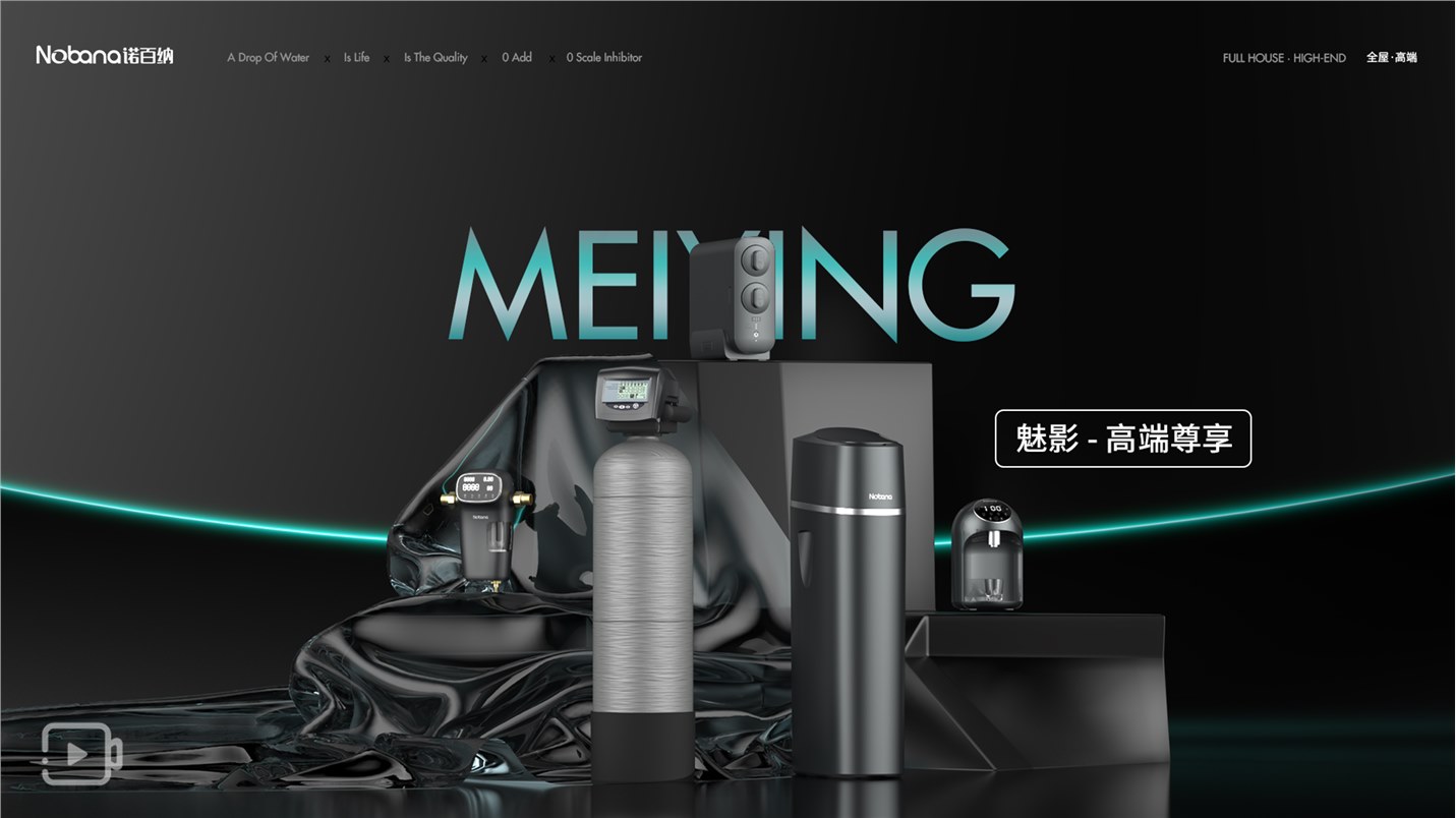 家用净水器哪个牌子好，选择一款好的净水器为家庭健康饮水保驾护航