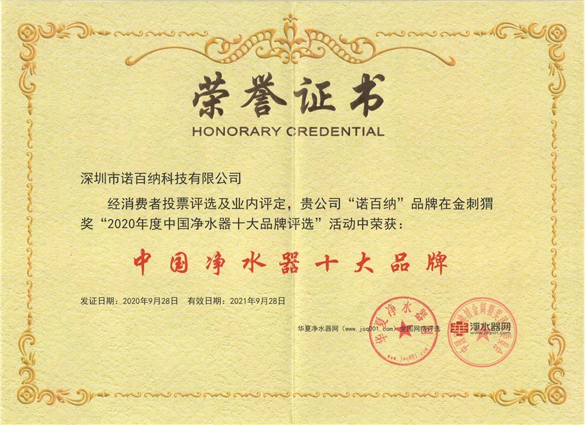 家用净水器代理该如何做好市场？代理招商好做吗？