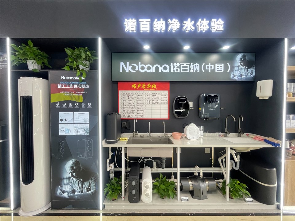 开净水器加盟店选址要注意的地方